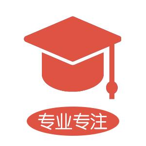 專注展覽服務(wù)14年