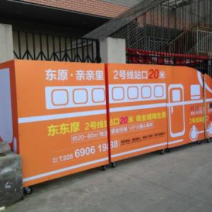 成都展位搭建教你如何尋找一家適合自己的設(shè)計搭建公司